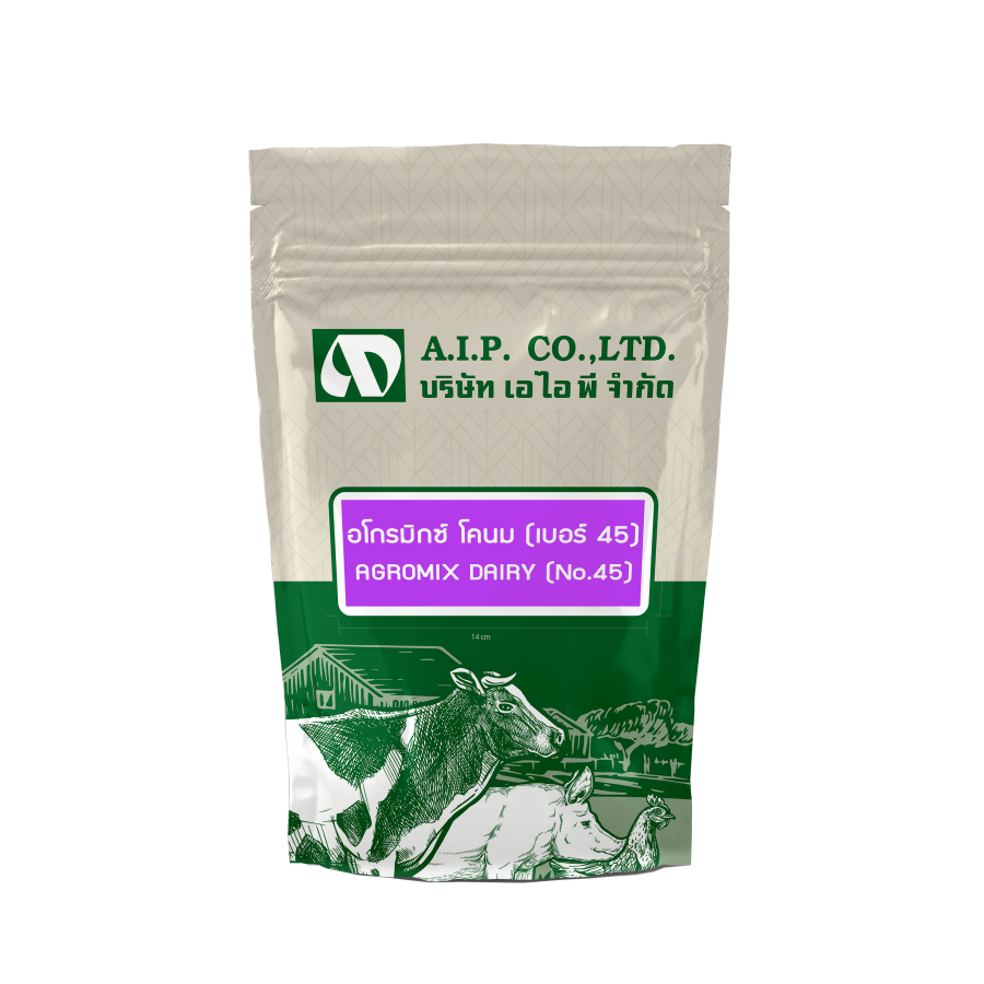 AG 45 AG 45